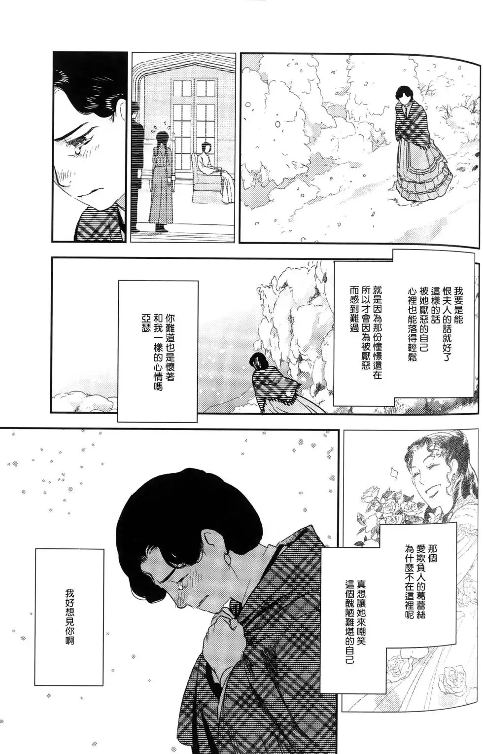 第09卷 第74页