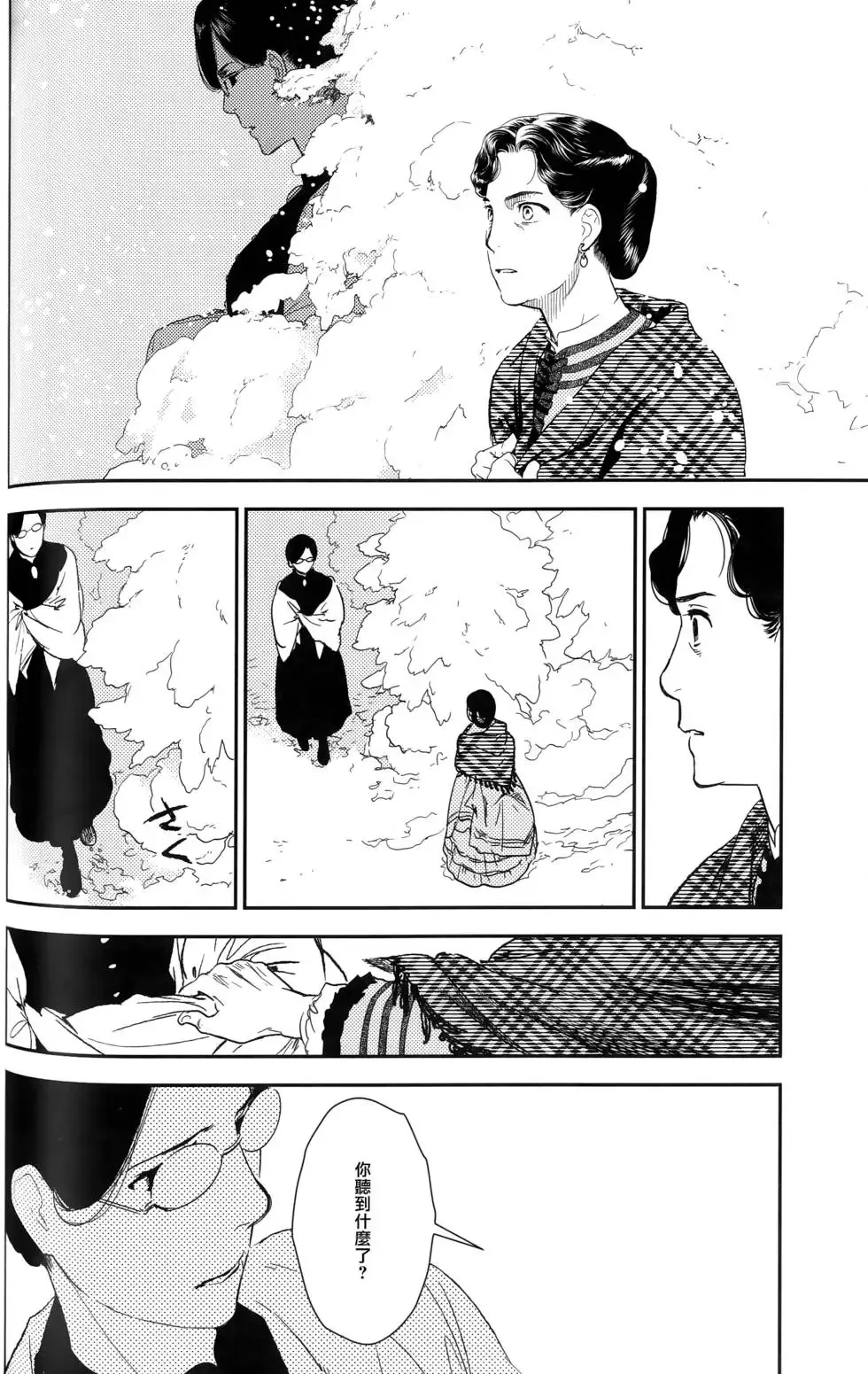 第09卷 第75页