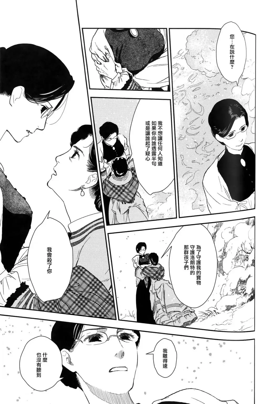 第09卷 第76页
