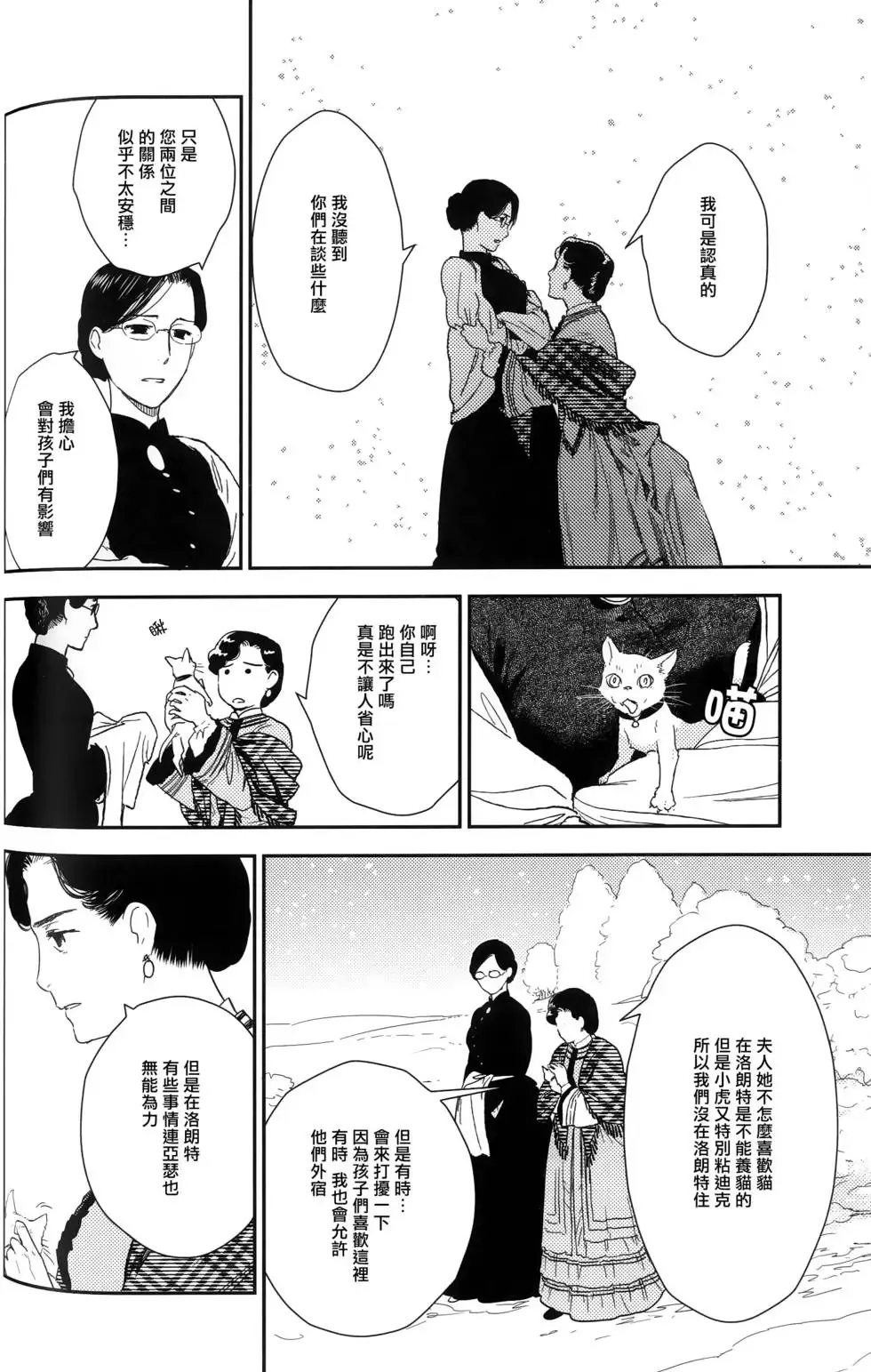 第09卷 第77页