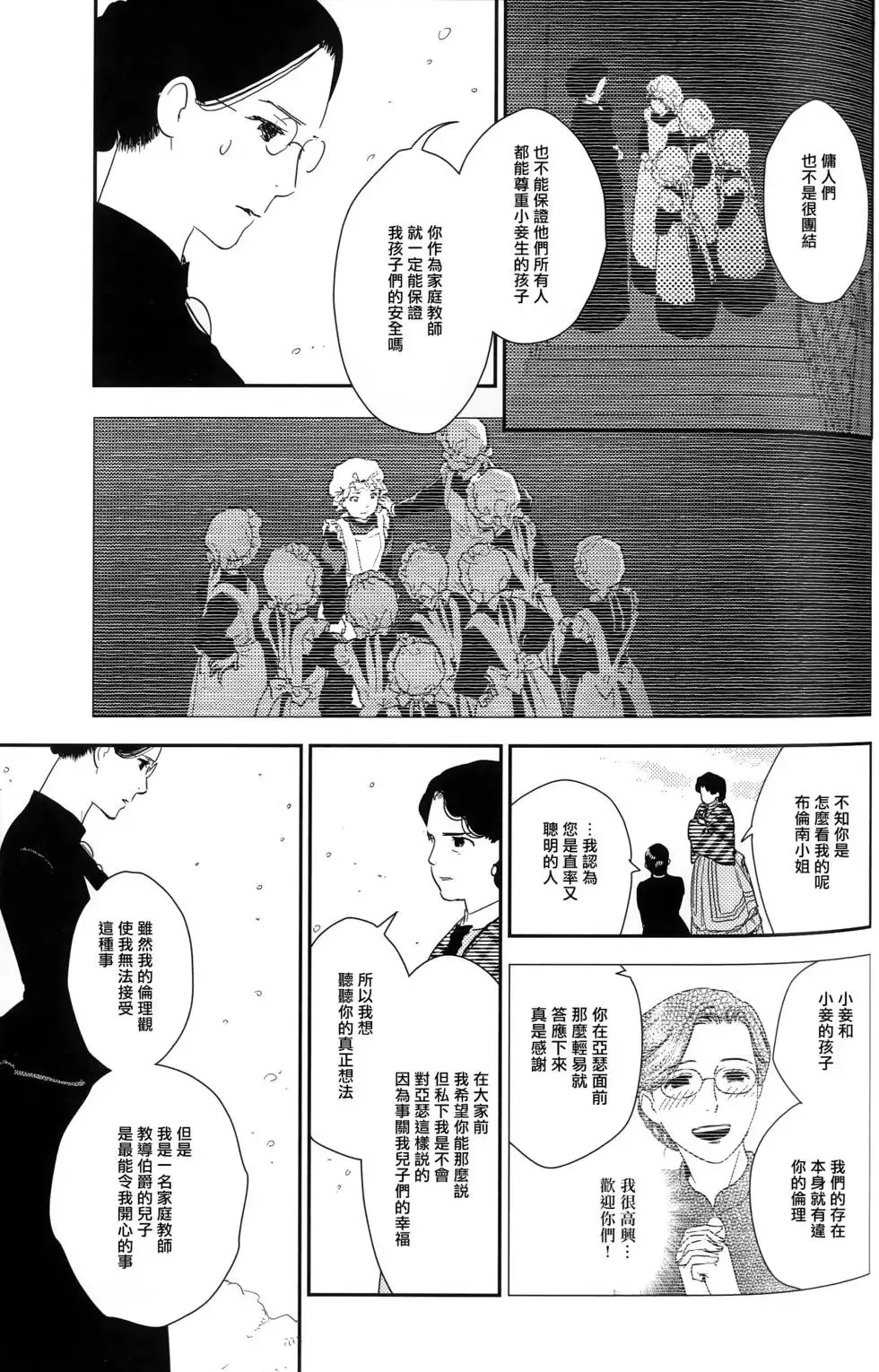 第09卷 第78页