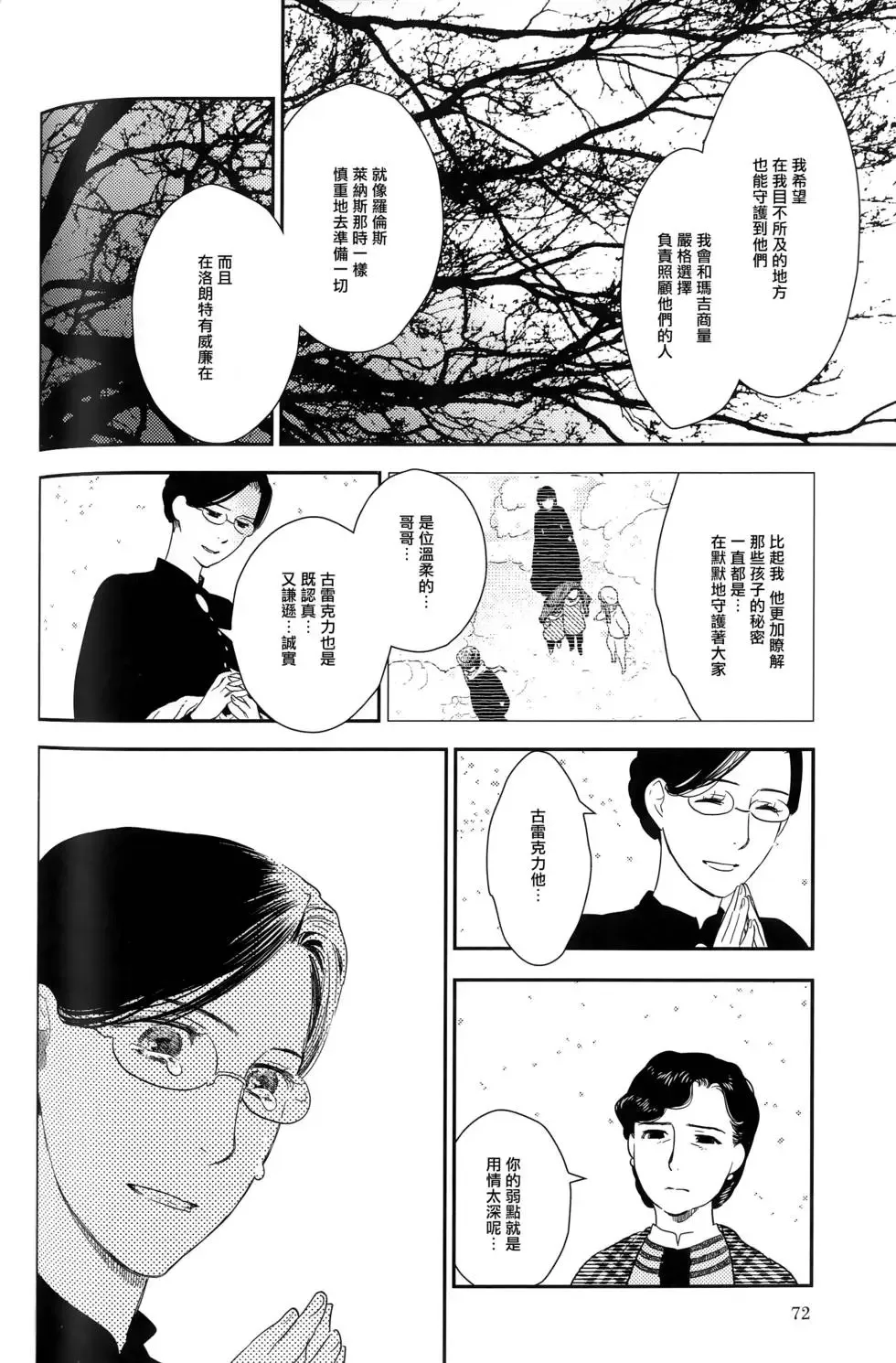 第09卷 第79页