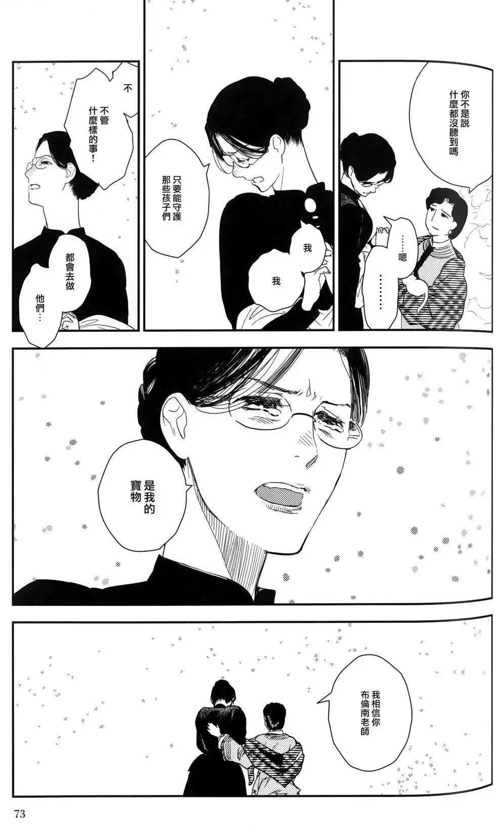第09卷 第80页