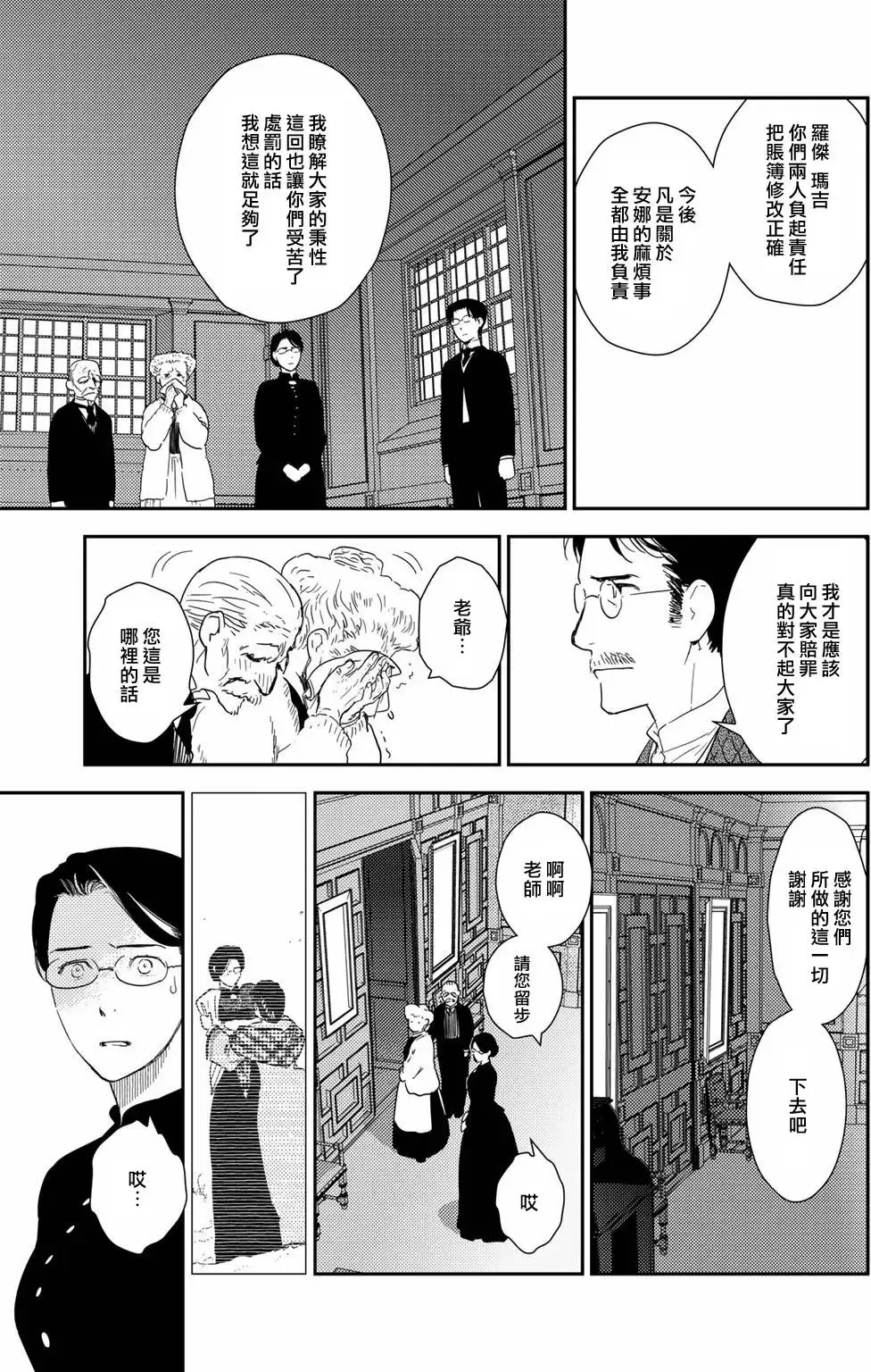 第09卷 第83页