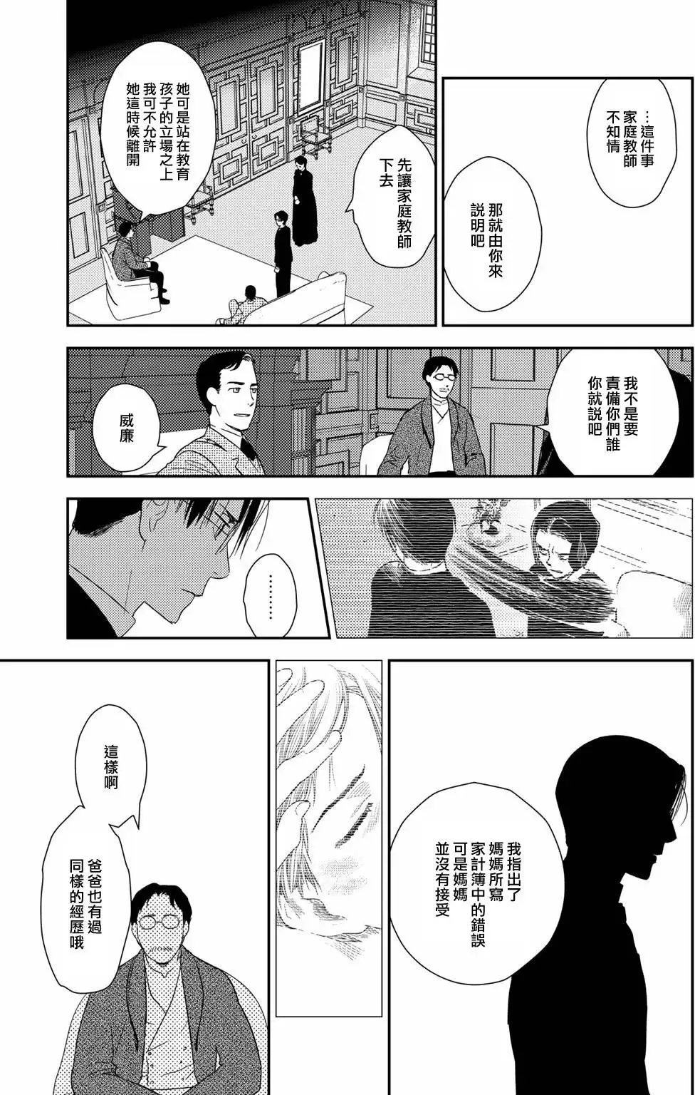 第09卷 第85页