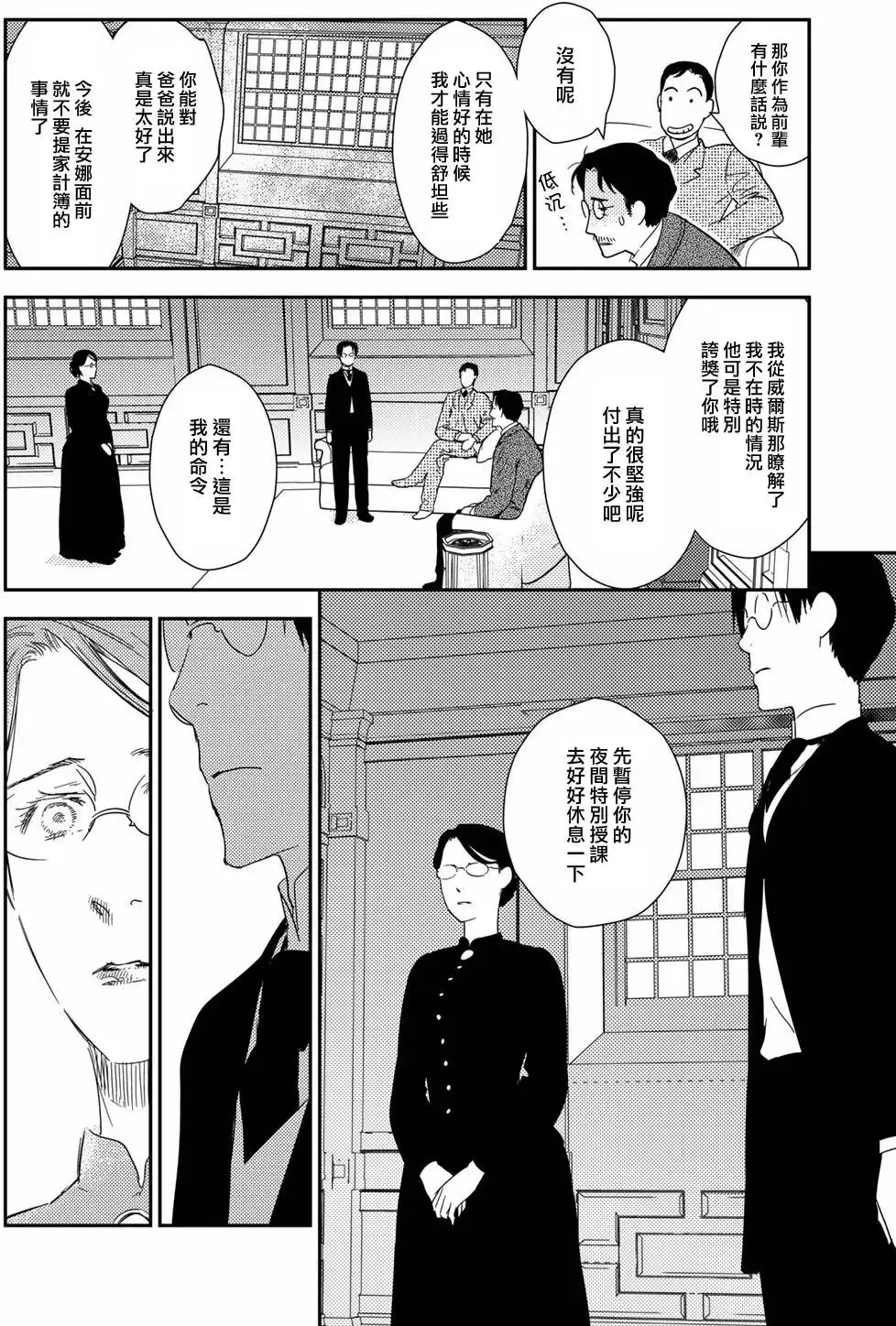 第09卷 第86页