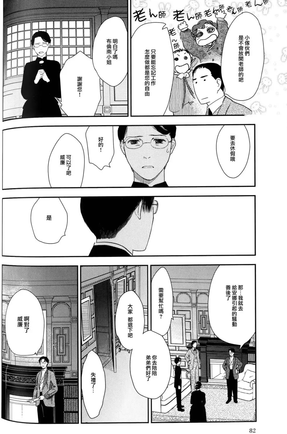 第09卷 第88页