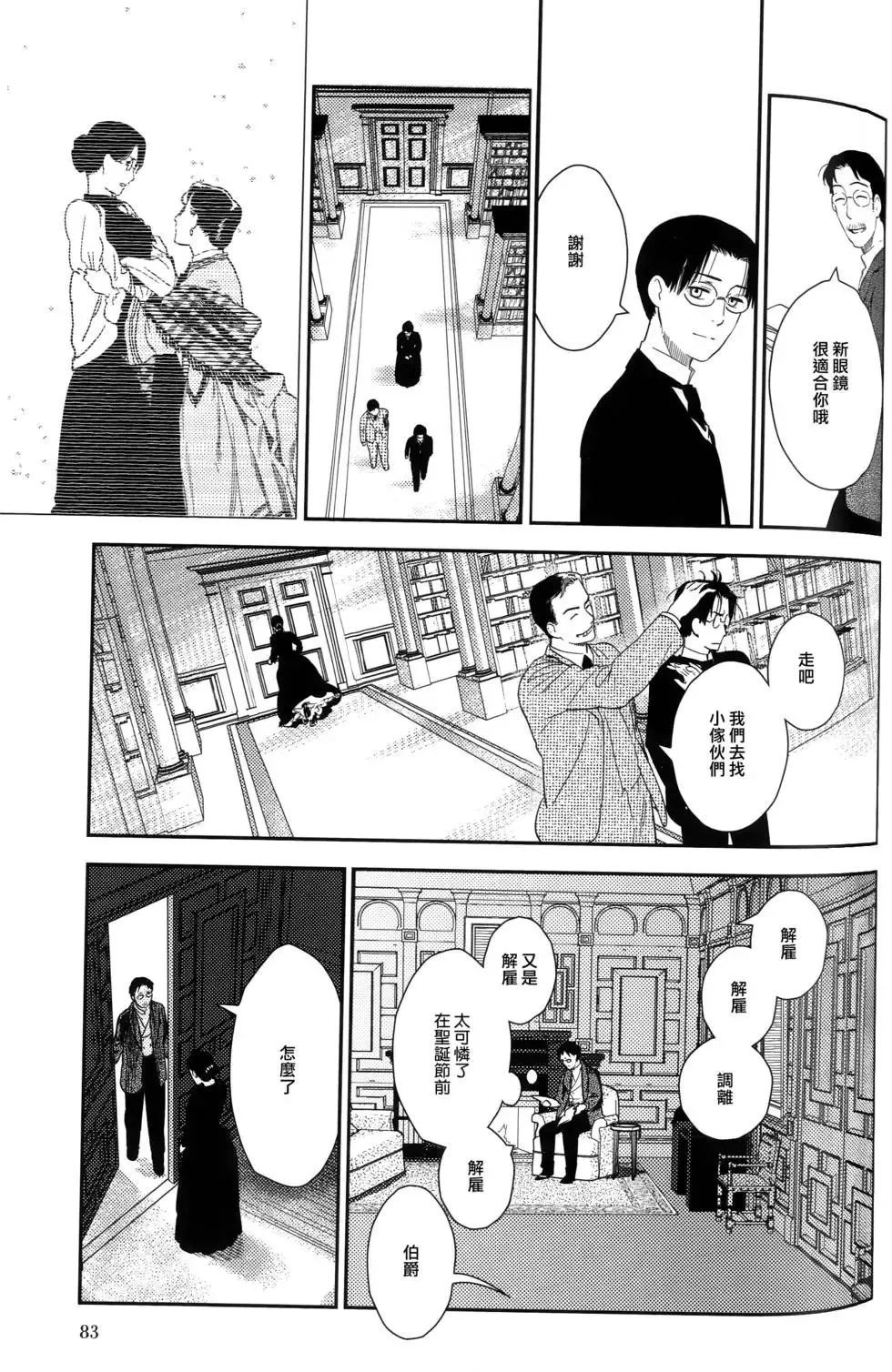 第09卷 第89页