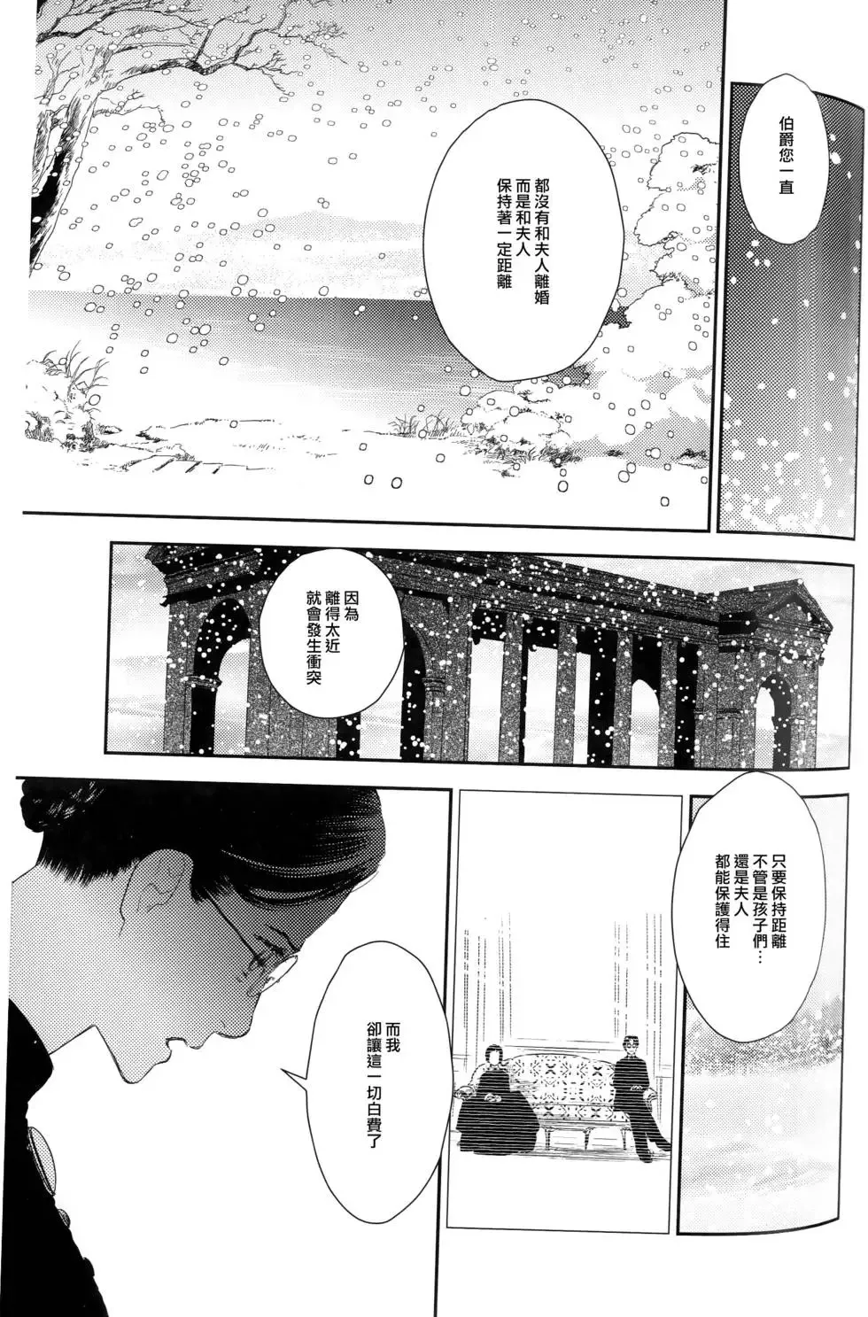 第09卷 第91页