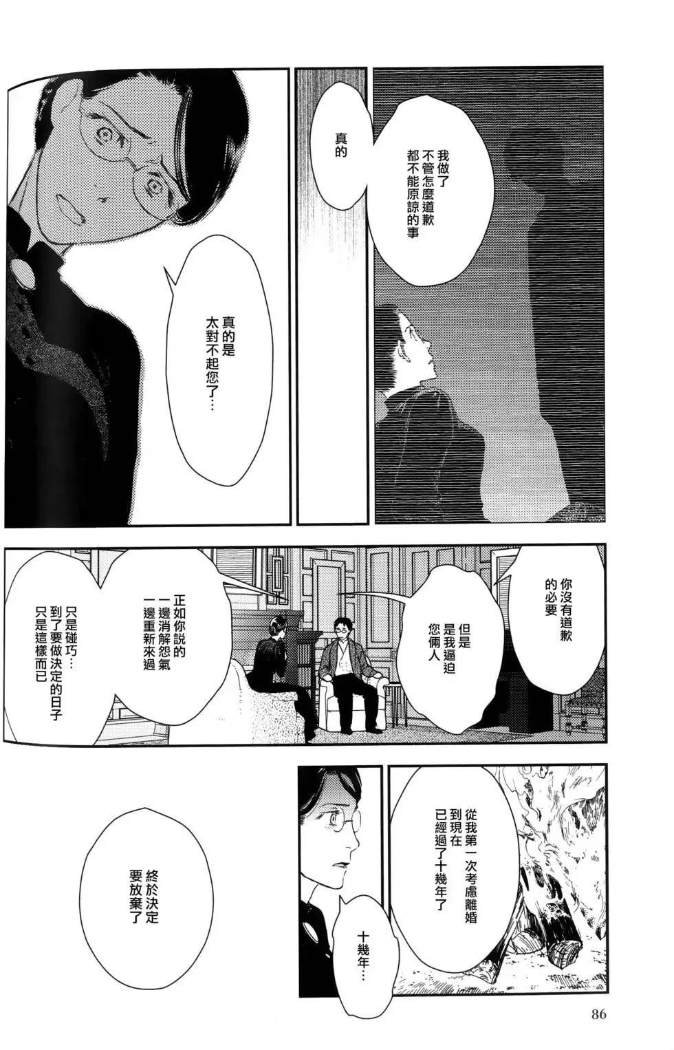 第09卷 第93页