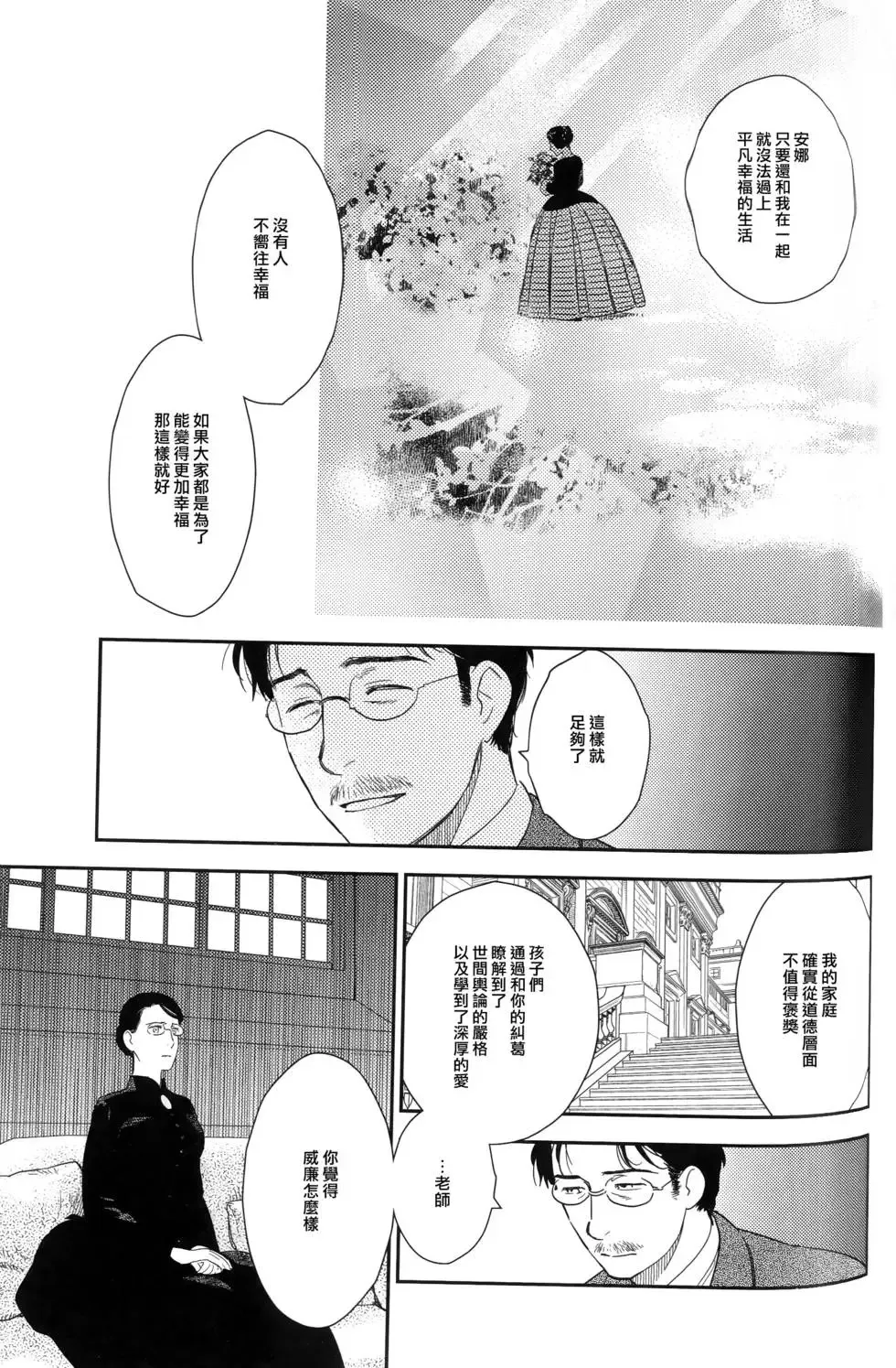 第09卷 第94页