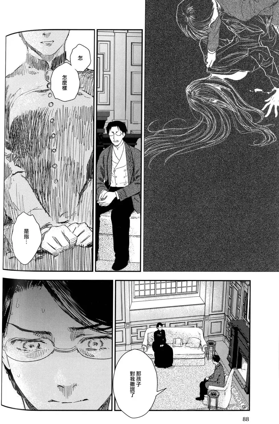 第09卷 第95页