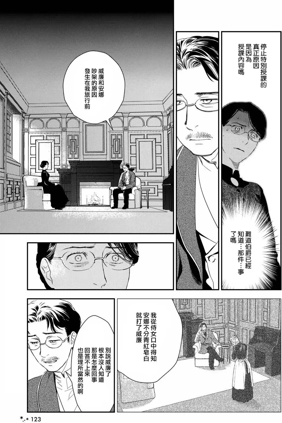 第09卷 第96页
