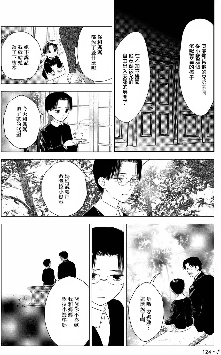第09卷 第97页