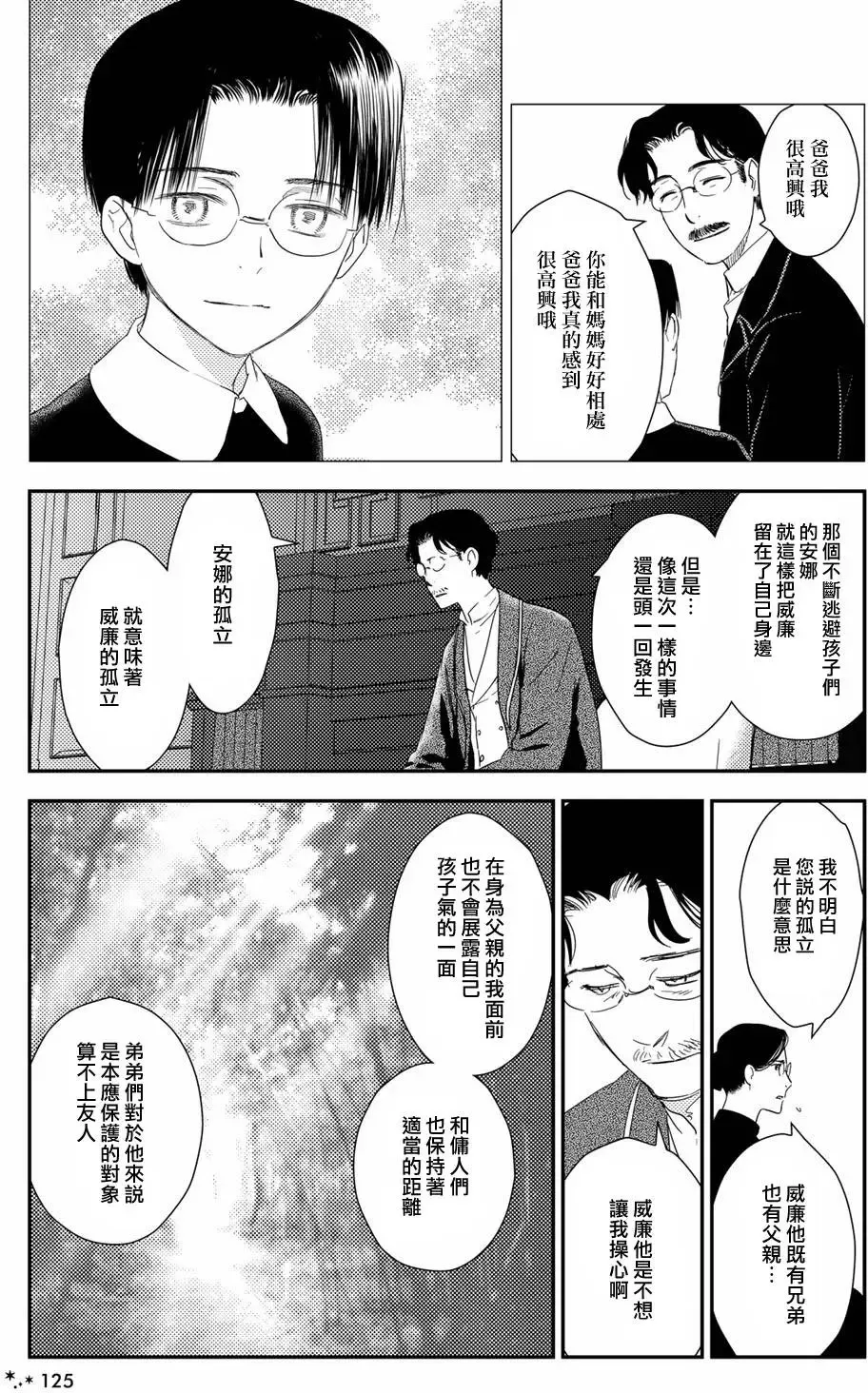 第09卷 第98页