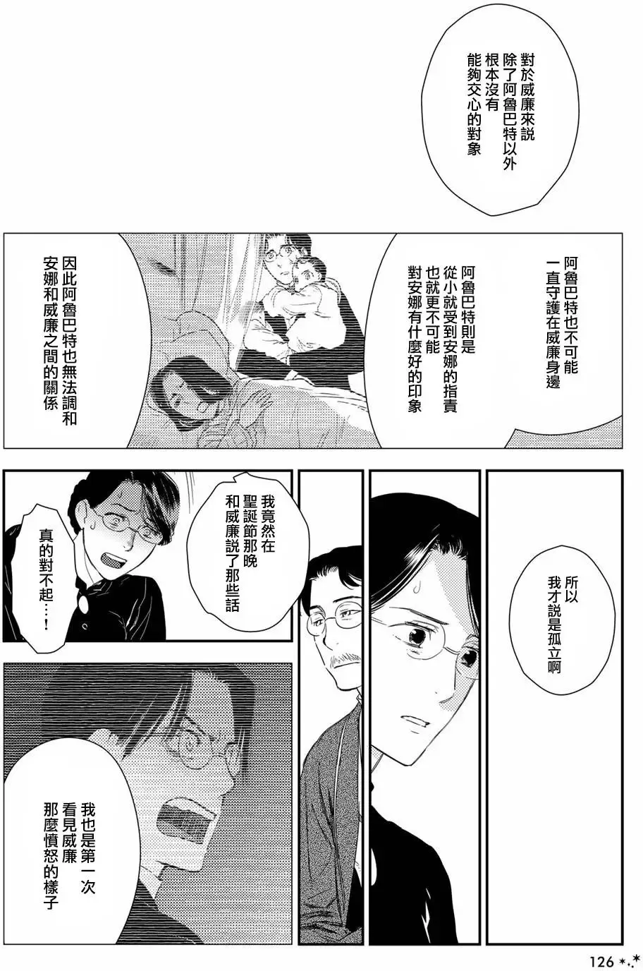 第09卷 第99页