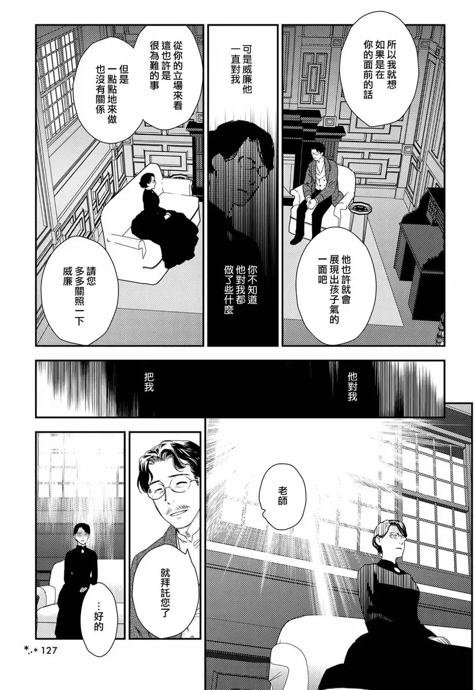 第09卷 第100页