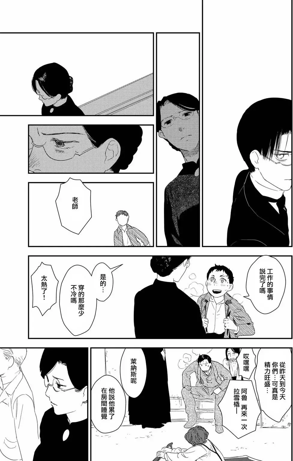 第09卷 第102页