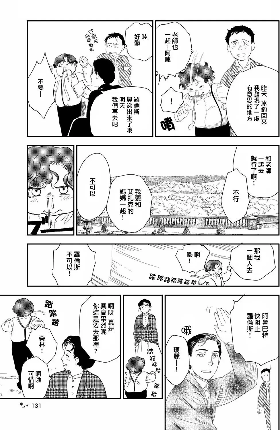 第09卷 第104页