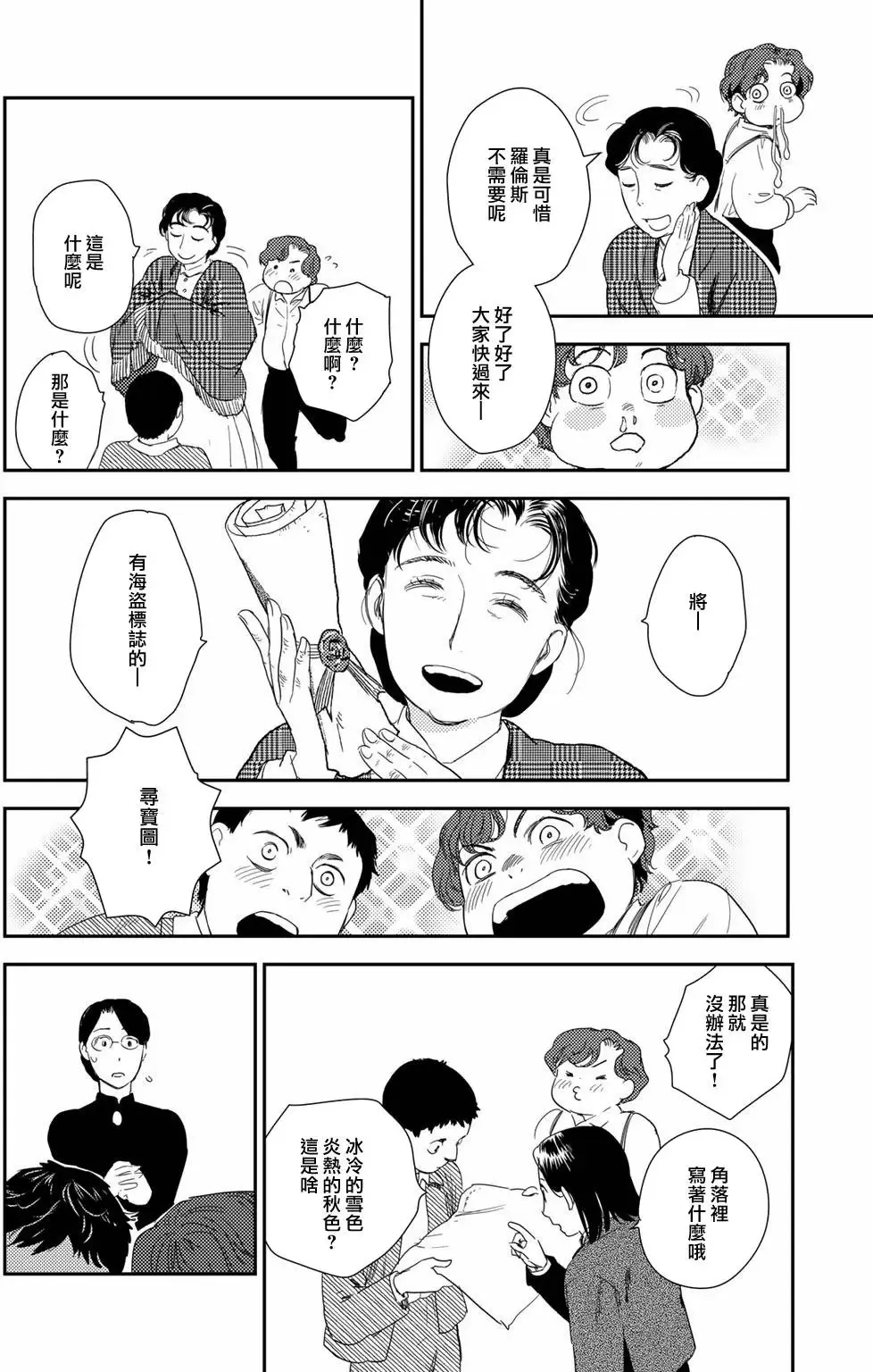 第09卷 第105页