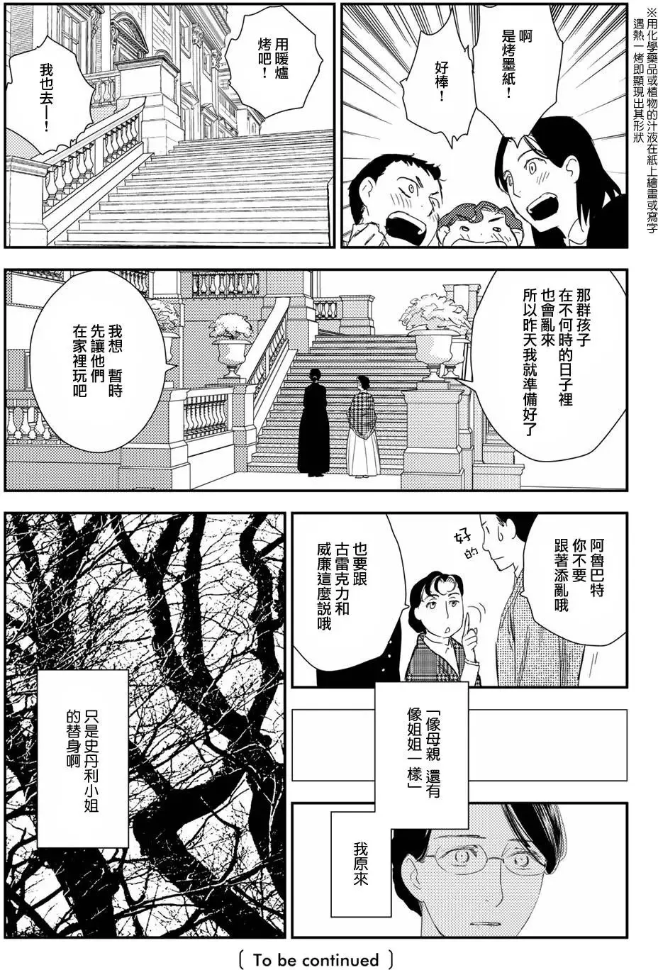 第09卷 第106页