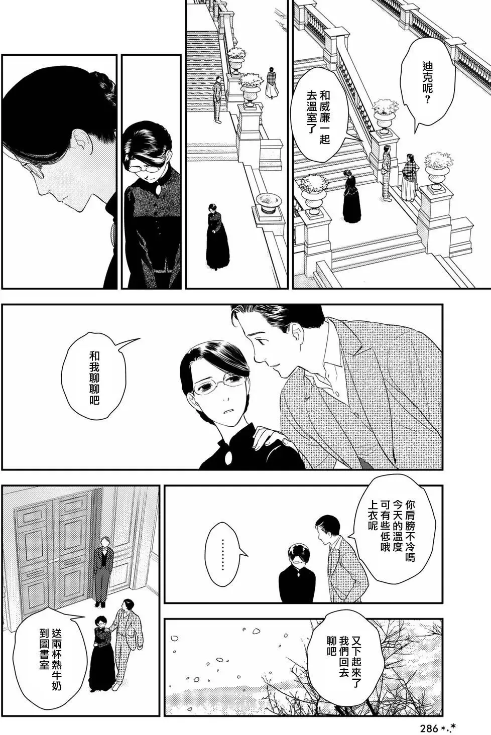 第09卷 第107页
