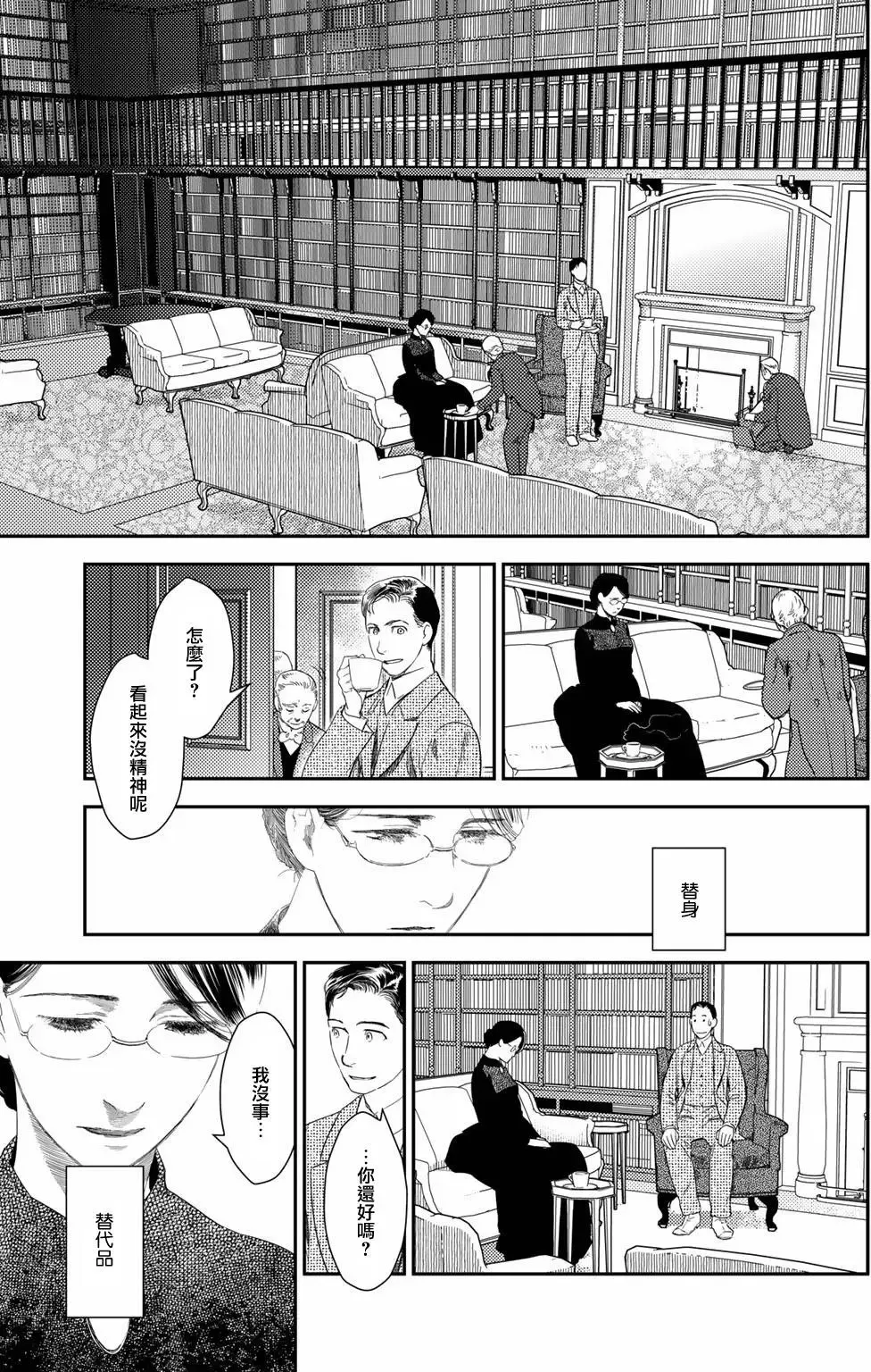 第09卷 第108页