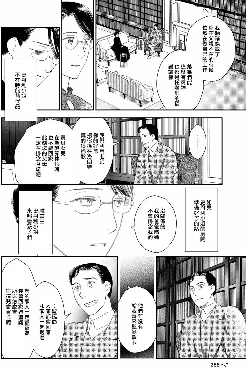 第09卷 第109页
