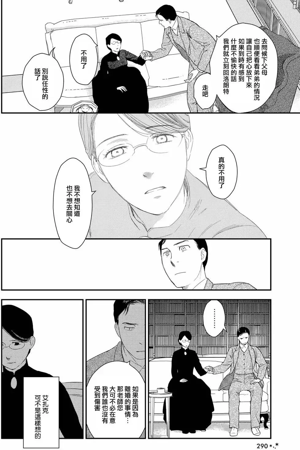 第09卷 第111页