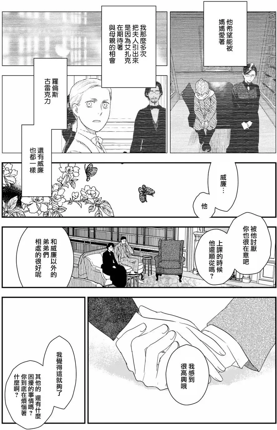 第09卷 第112页