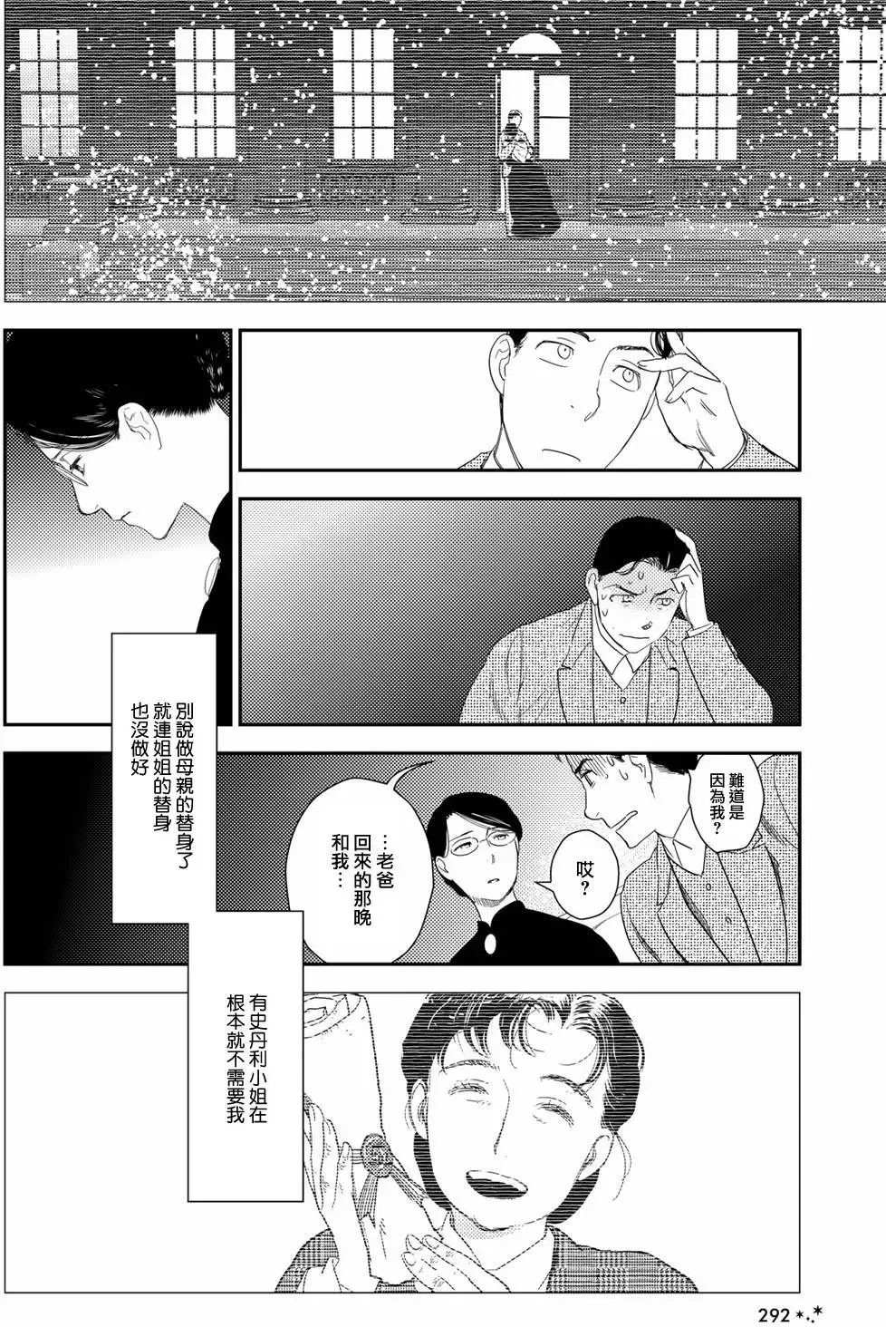 第09卷 第113页