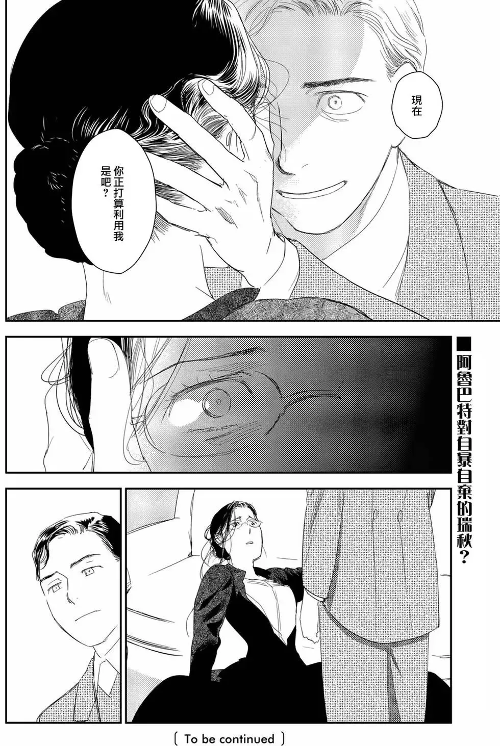 第09卷 第117页