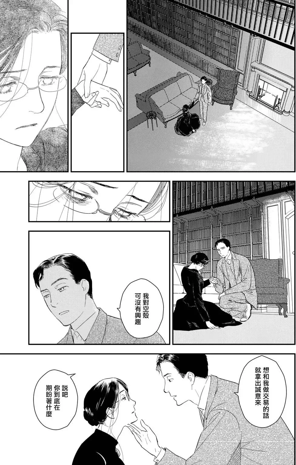 第09卷 第118页