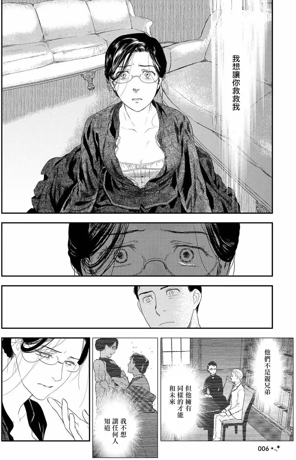 第09卷 第119页