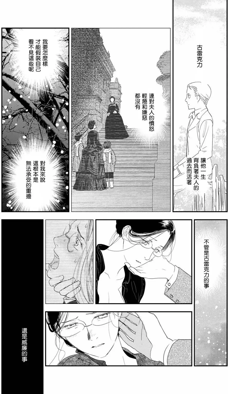 第09卷 第120页
