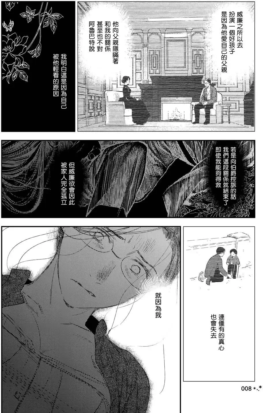 第09卷 第121页