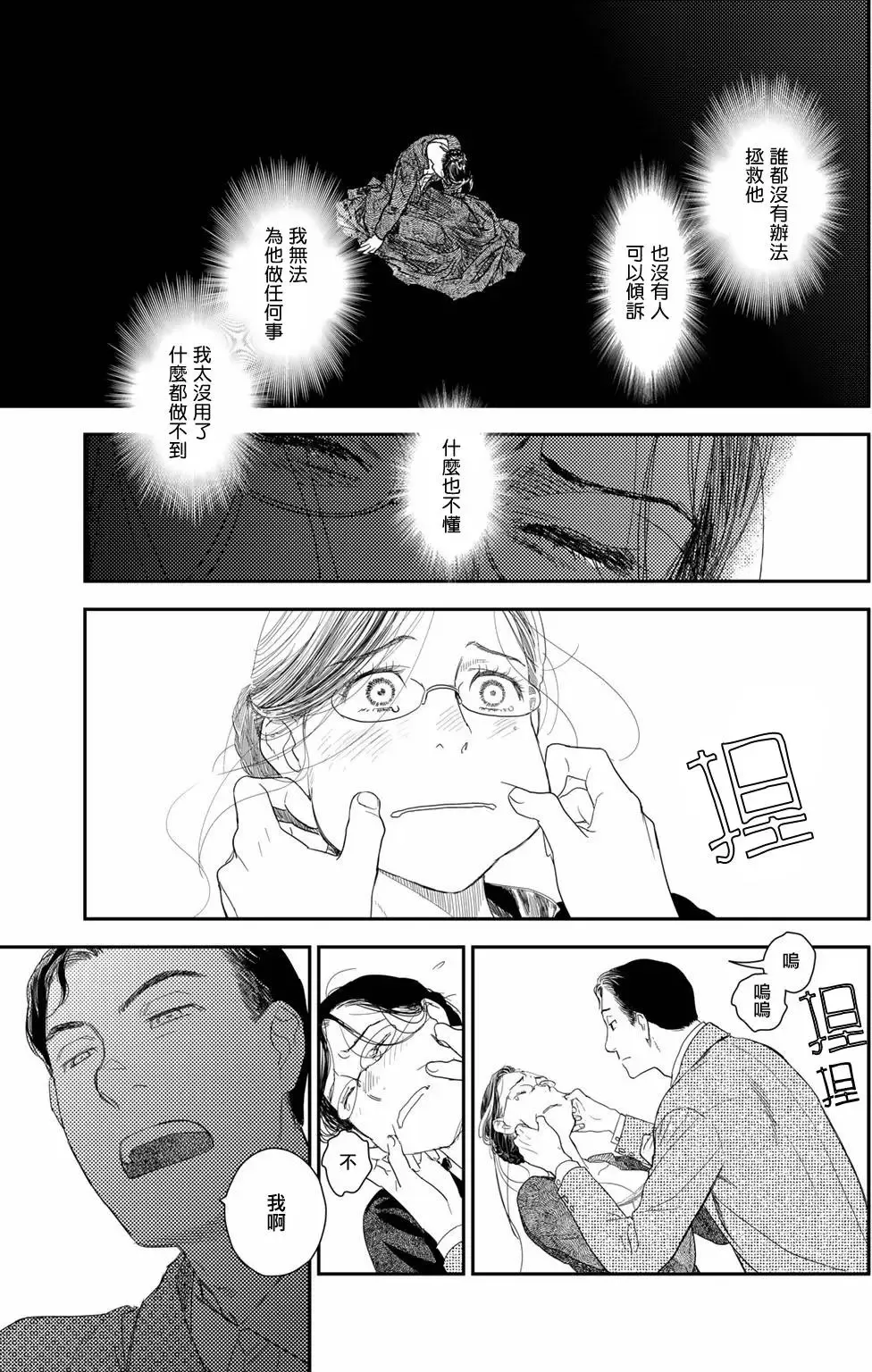 第09卷 第122页