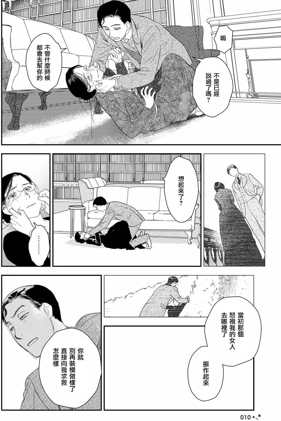 第09卷 第123页