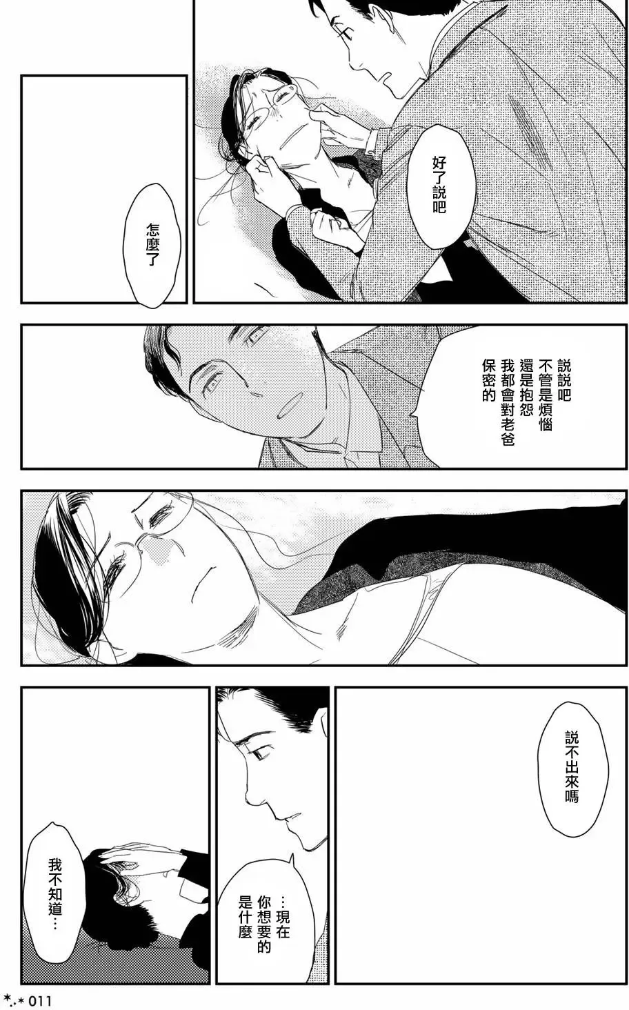 第09卷 第124页
