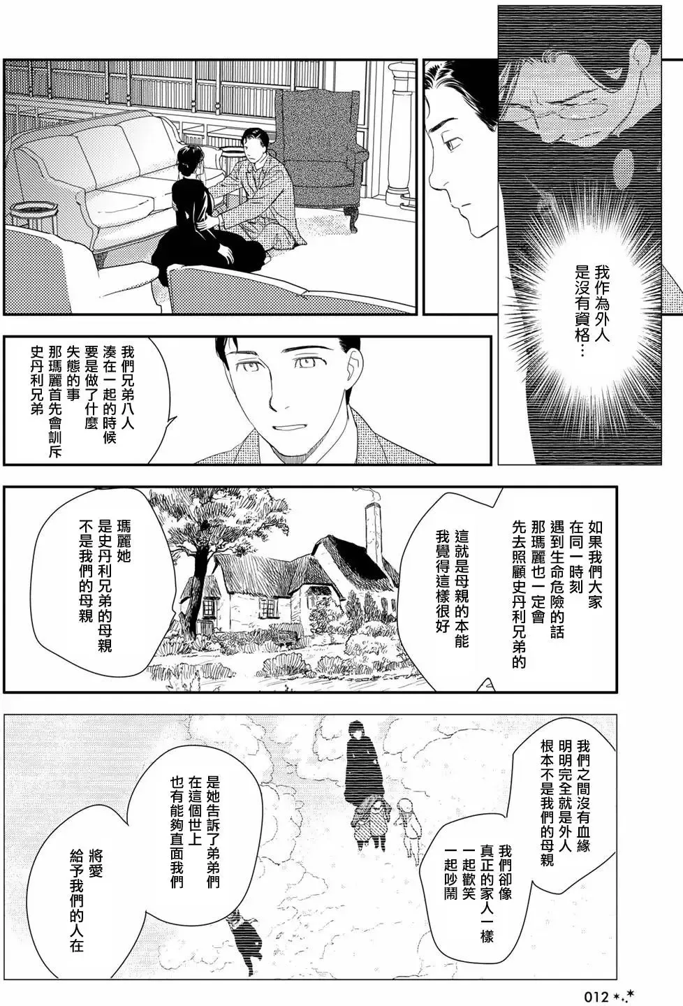 第09卷 第125页