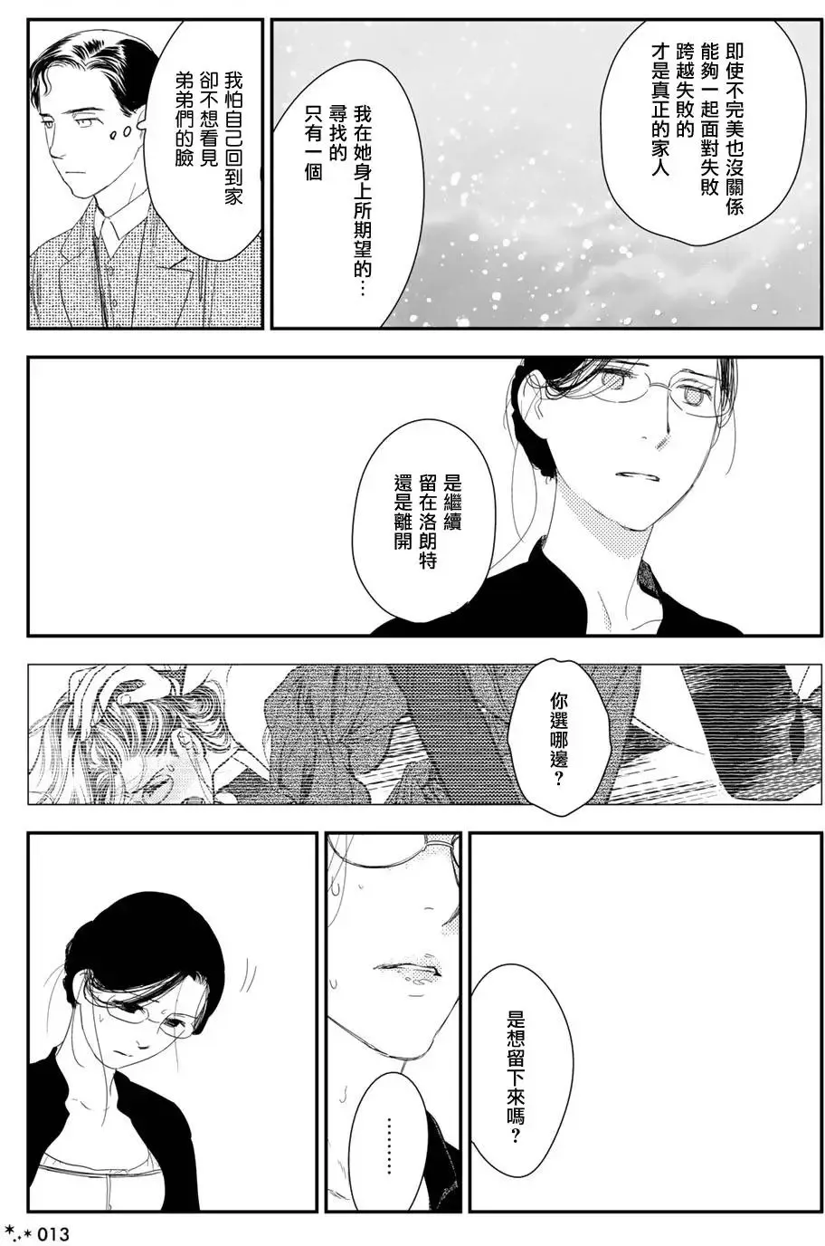第09卷 第126页