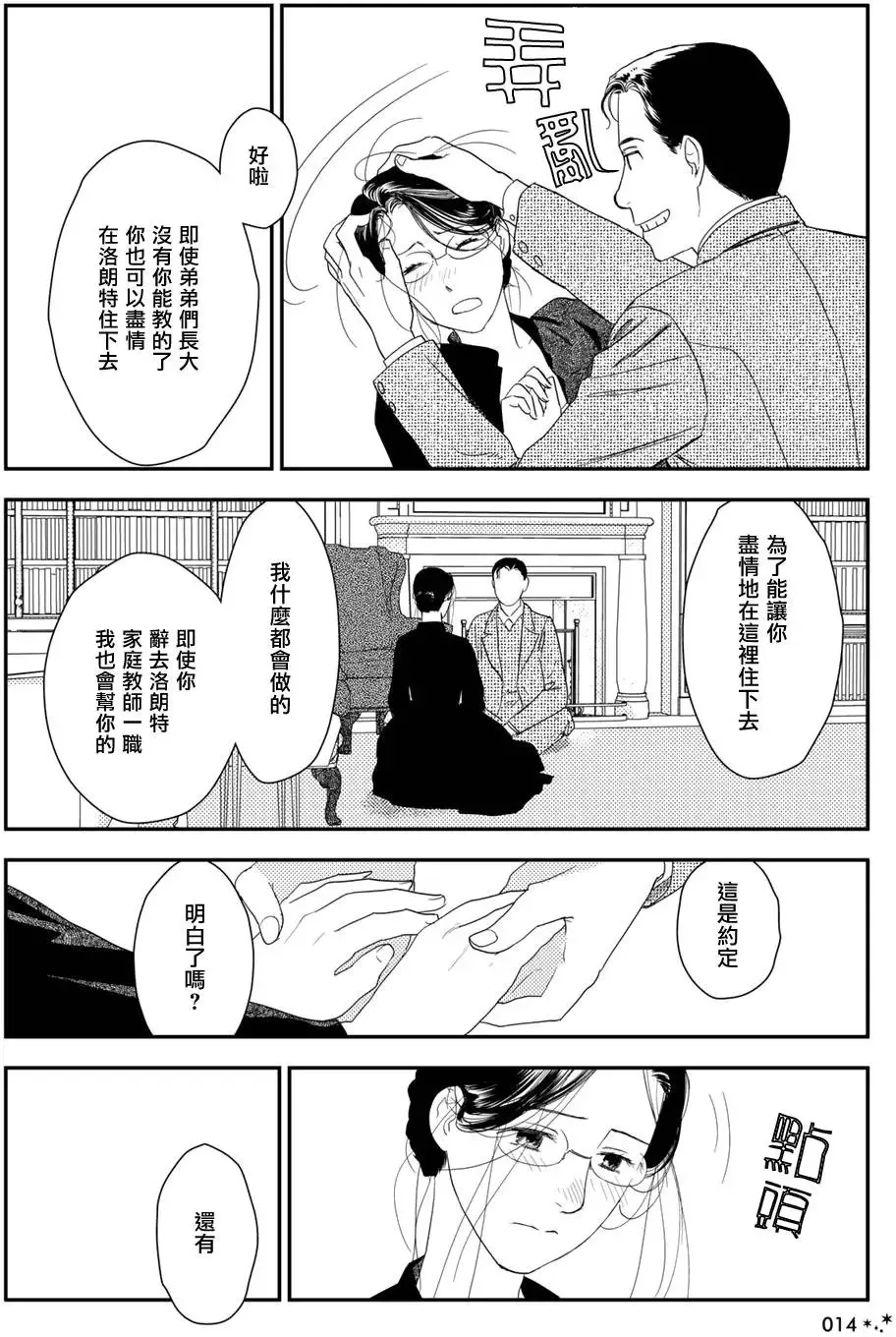 第09卷 第127页