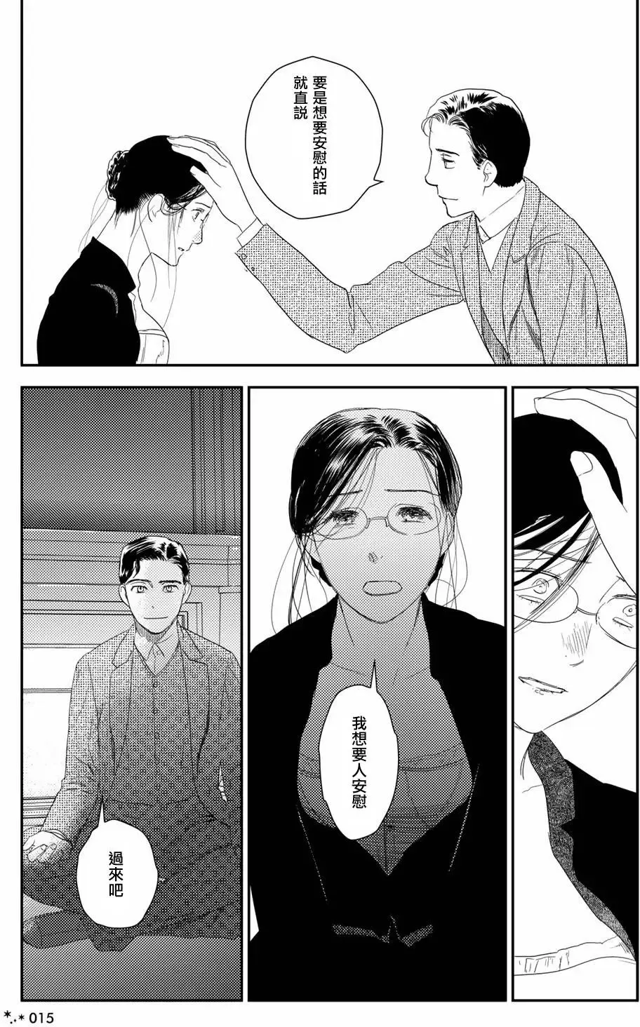第09卷 第128页