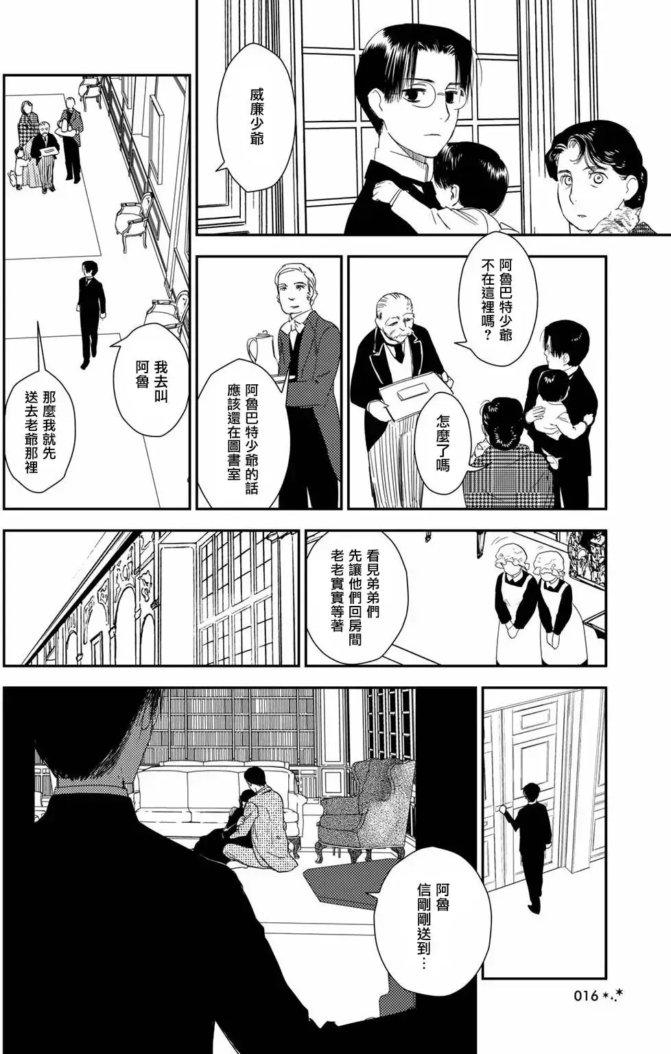 第09卷 第129页