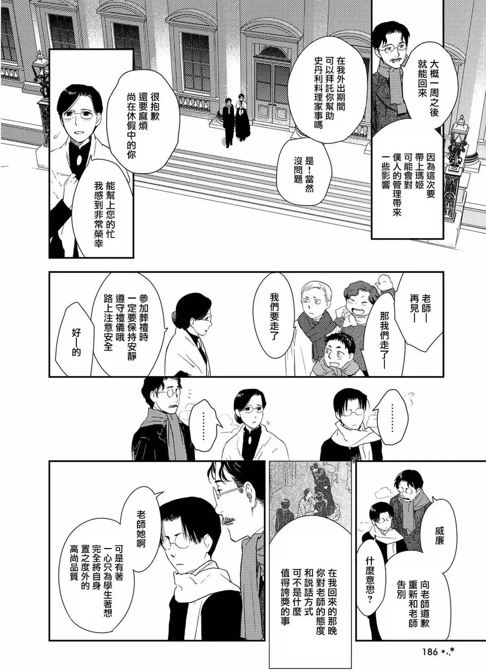 第09卷 第131页