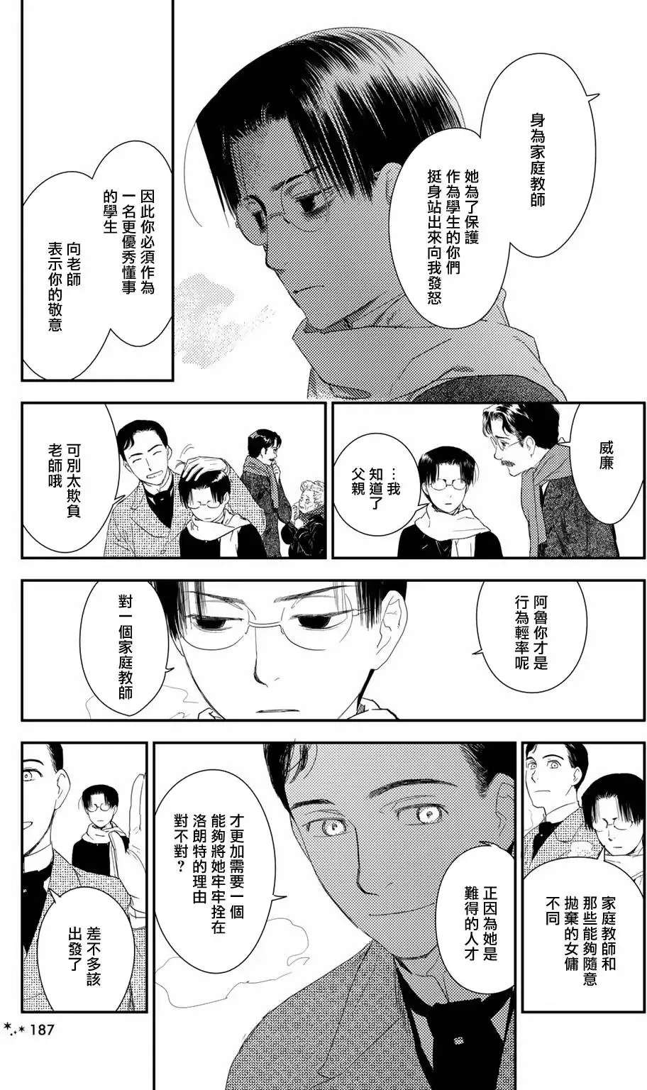 第09卷 第132页