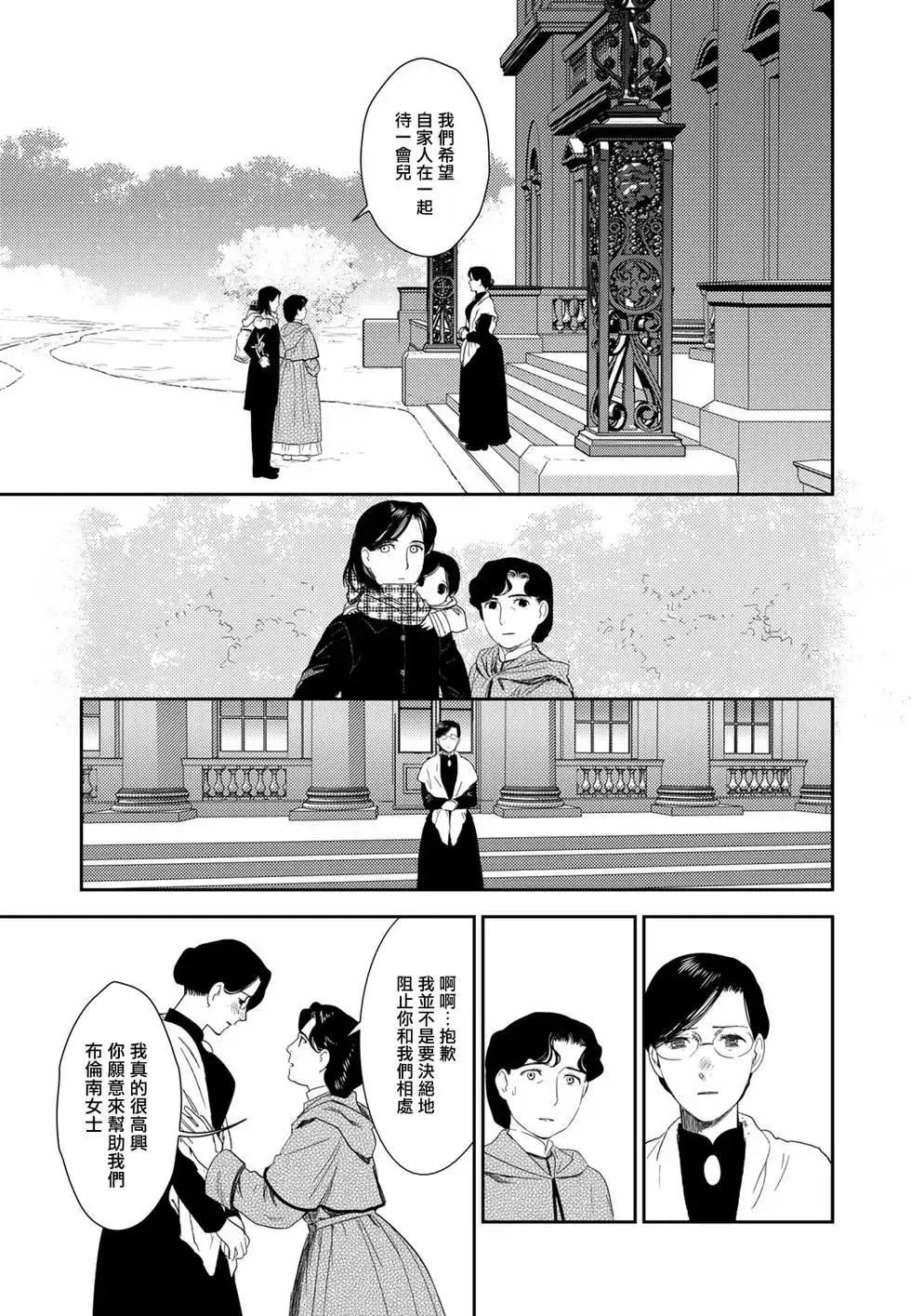第09卷 第134页