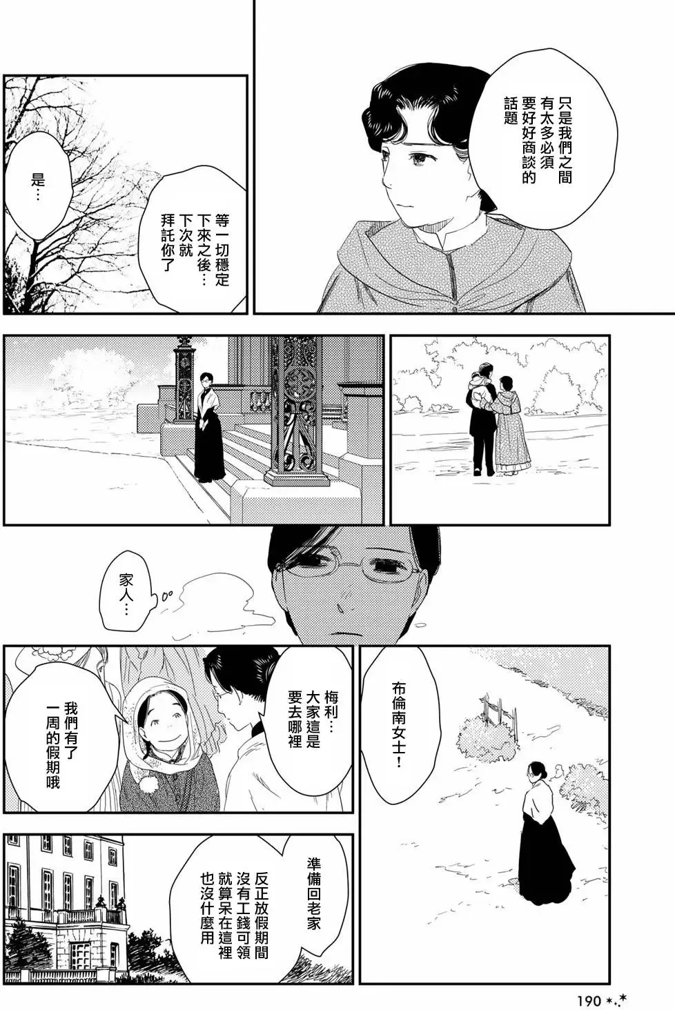 第09卷 第135页