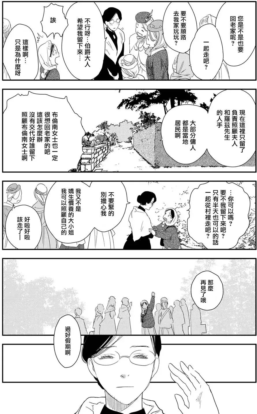 第09卷 第136页