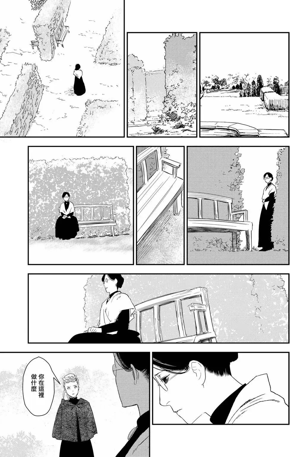 第09卷 第138页